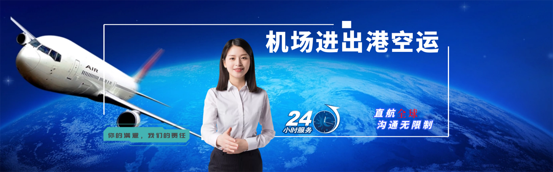 临颍到保加利亚物流公司-临颍至保加利亚物流专线-临颍空运到保加利亚-优时通物流有限公司