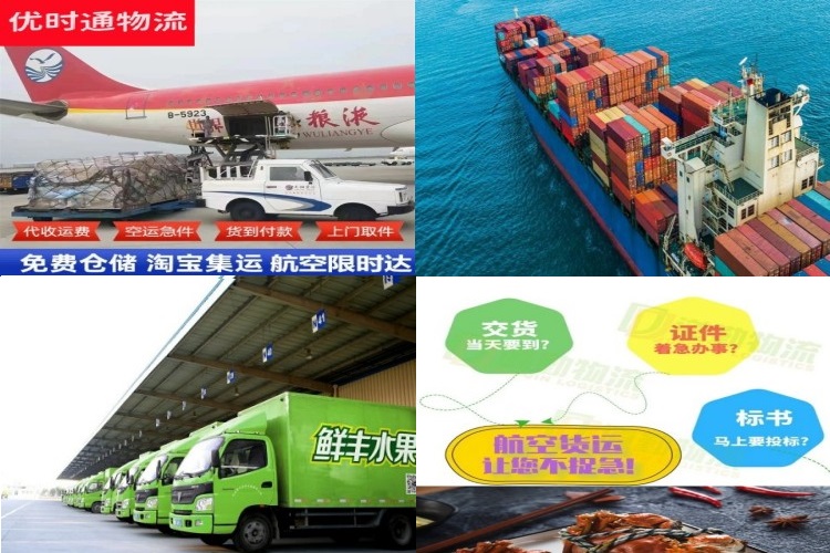 临颍到保加利亚航空货运公司-临颍到保加利亚物流专线